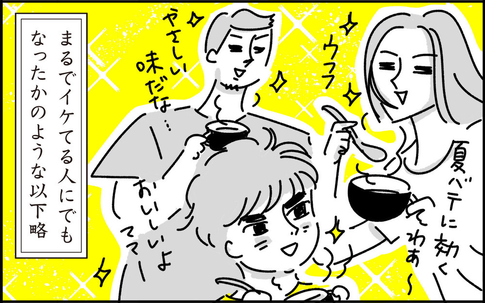 心を無にして作る！ わが家の「残り物消費メニュー」【ちょっ子さんちの育児あれこれ 第45話】