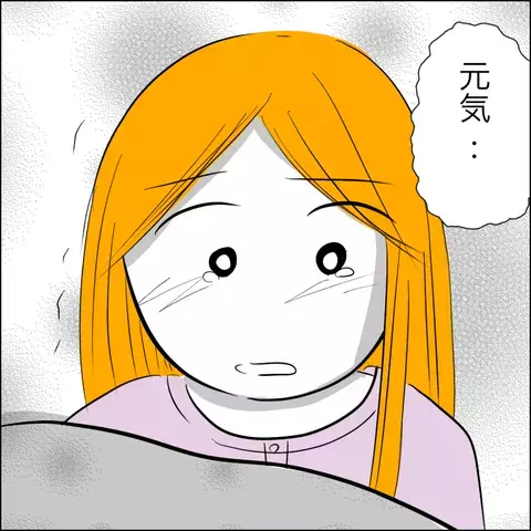 病室で目覚めると目の前にいたのは…そして息子の運命は？【ヤバすぎる義父と絶縁した話 Vol.14】