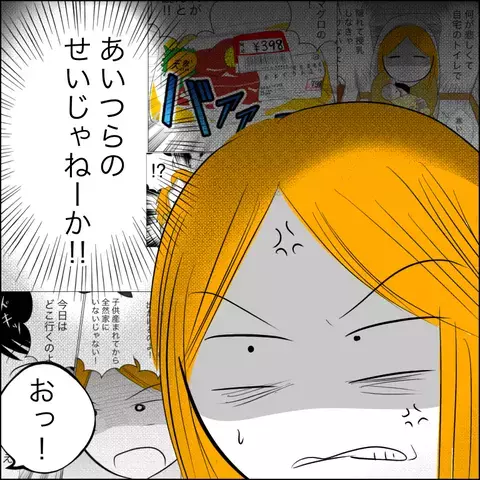 医師から告げられた予想外の検査結果　しかし、病室でも義父の暴走は止まらず…！【ヤバすぎる義父と絶縁した話 Vol.15】