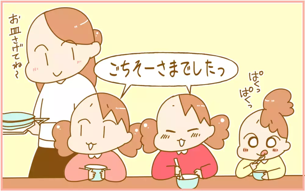 距離感があった方が平和に!? 夏休みの子どもの「ケンカ」が疲れる【ふたごむすめっこ×すえむすめっこ 第86話】