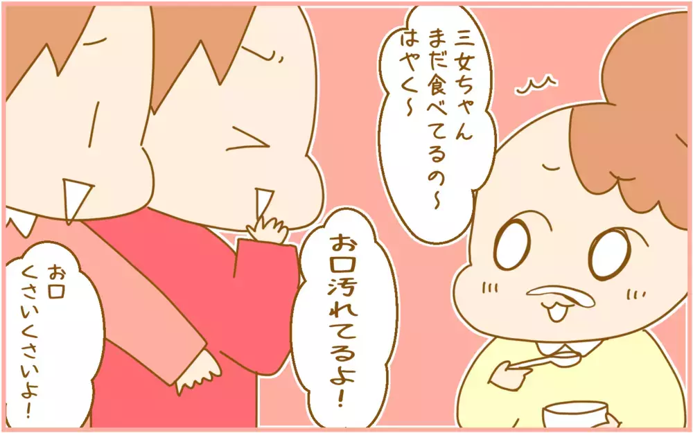 距離感があった方が平和に!? 夏休みの子どもの「ケンカ」が疲れる【ふたごむすめっこ×すえむすめっこ 第86話】