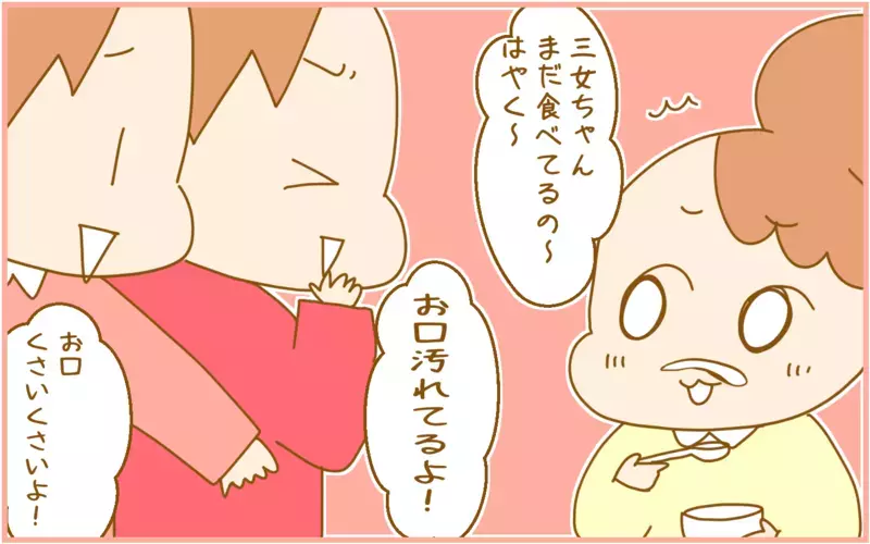 距離感があった方が平和に!? 夏休みの子どもの「ケンカ」が疲れる【ふたごむすめっこ×すえむすめっこ 第86話】