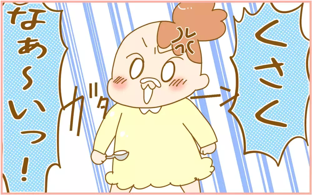 距離感があった方が平和に!? 夏休みの子どもの「ケンカ」が疲れる【ふたごむすめっこ×すえむすめっこ 第86話】