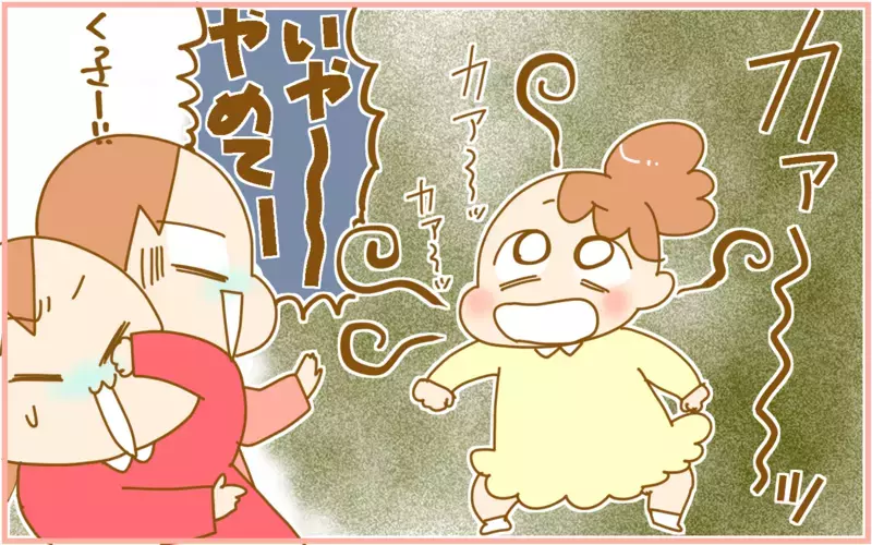 距離感があった方が平和に!? 夏休みの子どもの「ケンカ」が疲れる【ふたごむすめっこ×すえむすめっこ 第86話】