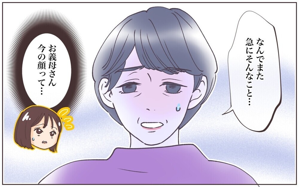 息子夫婦と同居で私が楽になる…!? 嫁姑の本音コメントが続々！