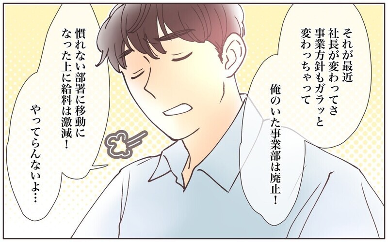 息子夫婦と同居で私が楽になる…!? 嫁姑の本音コメントが続々！