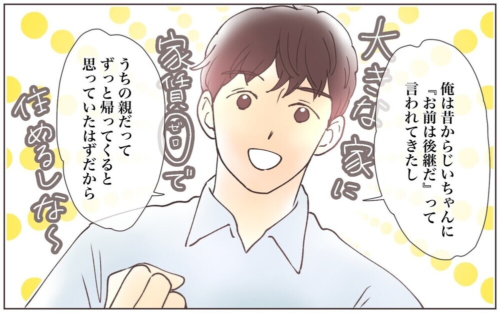 息子夫婦と同居で私が楽になる…!? 嫁姑の本音コメントが続々！