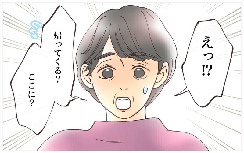 息子夫婦と同居で私が楽になる…!? 嫁姑の本音コメントが続々！