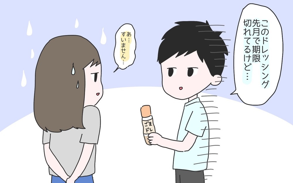 おうちでSDGs！ キッチンの整理整頓にもつながる「わが家のフードロス対策」【ひなひよ育て ～愛しの二重あご～  第78話】