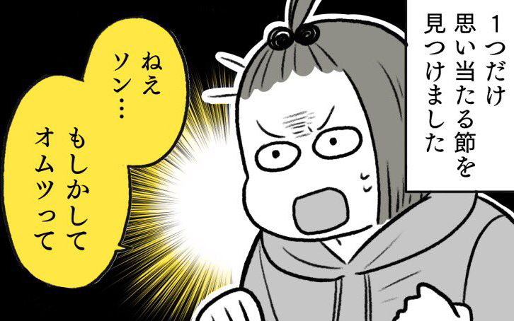 息子が教えてくれた「トイトレは夏」な理由に納得！「うちの子もやる」とSNSで反響！