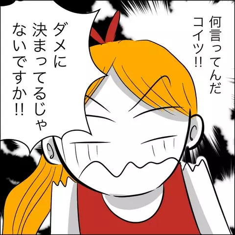 新しく買った冷蔵庫を譲ってほしい…？ 呆れた義父の言動【ヤバすぎる義父と絶縁した話 Vol.2】