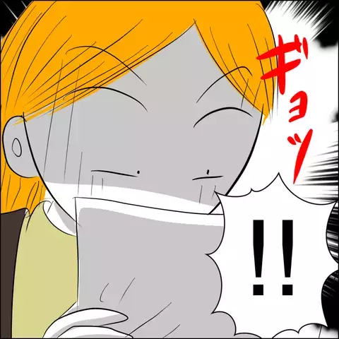 「出産に立ち会いたい」という義父　瞬殺で拒否するも、翌日目を疑う事実が発覚！【ヤバすぎる義父と絶縁した話 Vol.3】