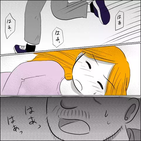 陣痛がきたことを義父には言わないで！ 夫に口止めするも、事情を察した義父は…【ヤバすぎる義父と絶縁した話 Vol.4】