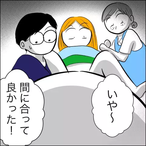 「分娩室に入れてください」と懇願する義父　嫁が拒否するも時すでに遅し…!?【ヤバすぎる義父と絶縁した話 Vol.5】