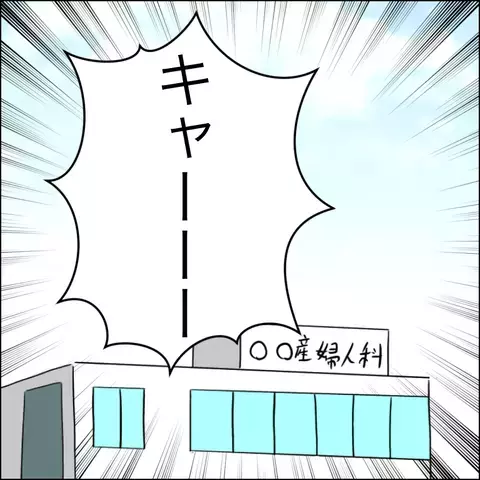 「分娩室に入れてください」と懇願する義父　嫁が拒否するも時すでに遅し…!?【ヤバすぎる義父と絶縁した話 Vol.5】