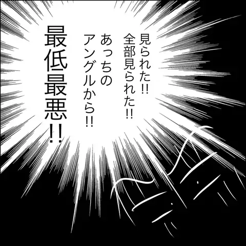 「分娩室に入れてください」と懇願する義父　嫁が拒否するも時すでに遅し…!?【ヤバすぎる義父と絶縁した話 Vol.5】