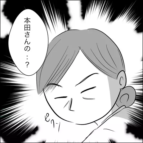 義父の乱入と夫の不在…最悪すぎる出産体験に「もう一度やり直したい！」【ヤバすぎる義父と絶縁した話 Vol.6】