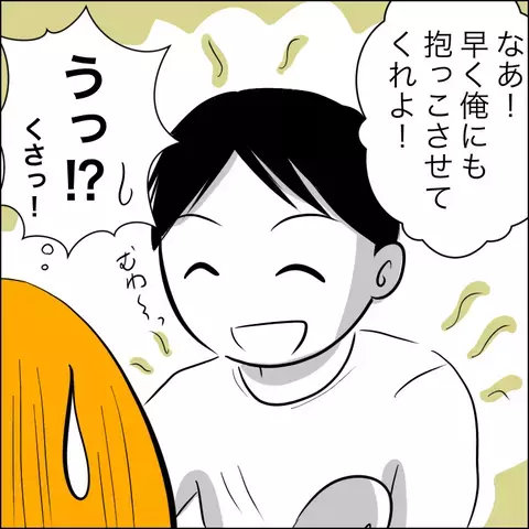 義父の乱入と夫の不在…最悪すぎる出産体験に「もう一度やり直したい！」【ヤバすぎる義父と絶縁した話 Vol.6】