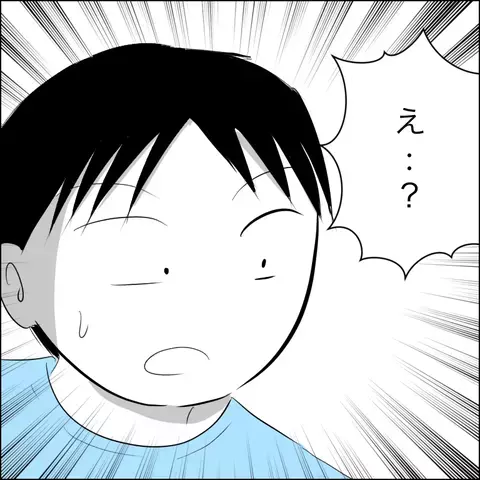 夫に「義父の分娩室乱入事件」を話すと…まさかの反応に絶句！【ヤバすぎる義父と絶縁した話 Vol.8】