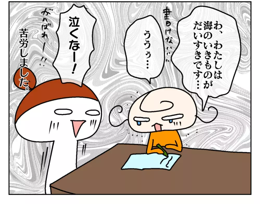 読書感想文に苦手意識を持つ長女、昨年の苦い経験を活かして今年は…!?【ムスメちゃんとオコメちゃん  第170話】