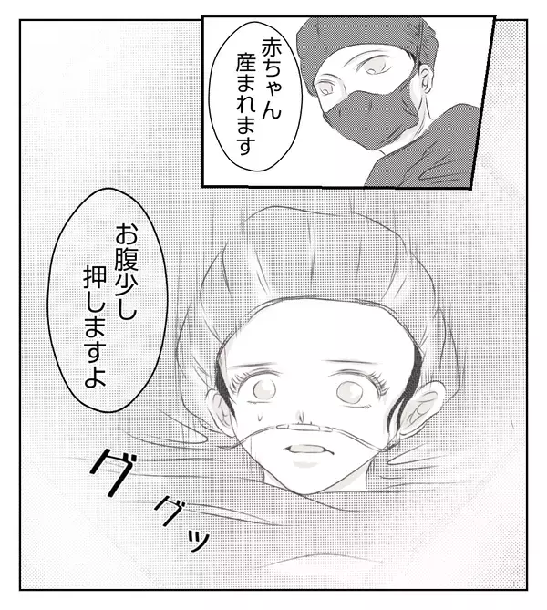 32週で破水…陣痛・心拍低下で、緊急帝王切開へ…！【切迫早産で入院中に同室の人が辛かった話 Vol.26】