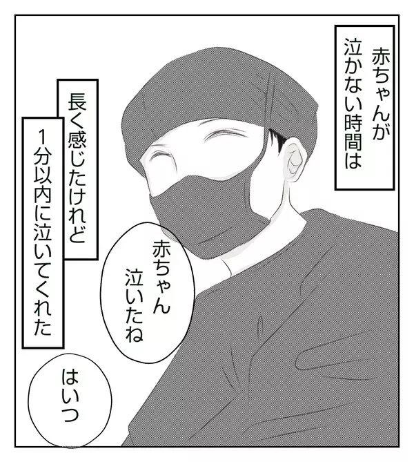 壮絶な妊娠・出産を乗り越えたママ友の話に感動…そんな中あの人から着信が…!?【切迫早産で入院中に同室の人が辛かった話 Vol.27】