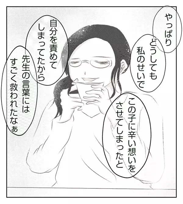 壮絶な妊娠・出産を乗り越えたママ友の話に感動…そんな中あの人から着信が…!?【切迫早産で入院中に同室の人が辛かった話 Vol.27】