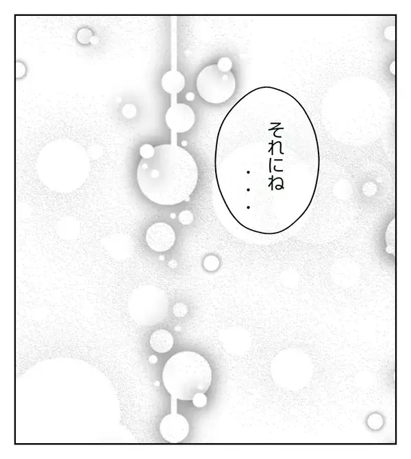 壮絶な妊娠・出産を乗り越えたママ友の話に感動…そんな中あの人から着信が…!?【切迫早産で入院中に同室の人が辛かった話 Vol.27】