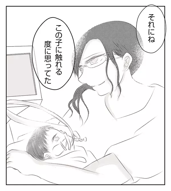 壮絶な妊娠・出産を乗り越えたママ友の話に感動…そんな中あの人から着信が…!?【切迫早産で入院中に同室の人が辛かった話 Vol.27】