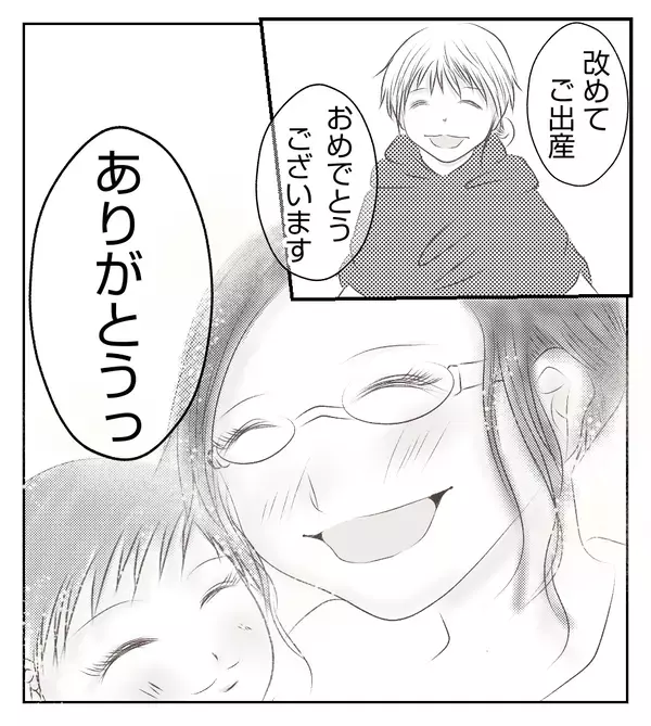 壮絶な妊娠・出産を乗り越えたママ友の話に感動…そんな中あの人から着信が…!?【切迫早産で入院中に同室の人が辛かった話 Vol.27】