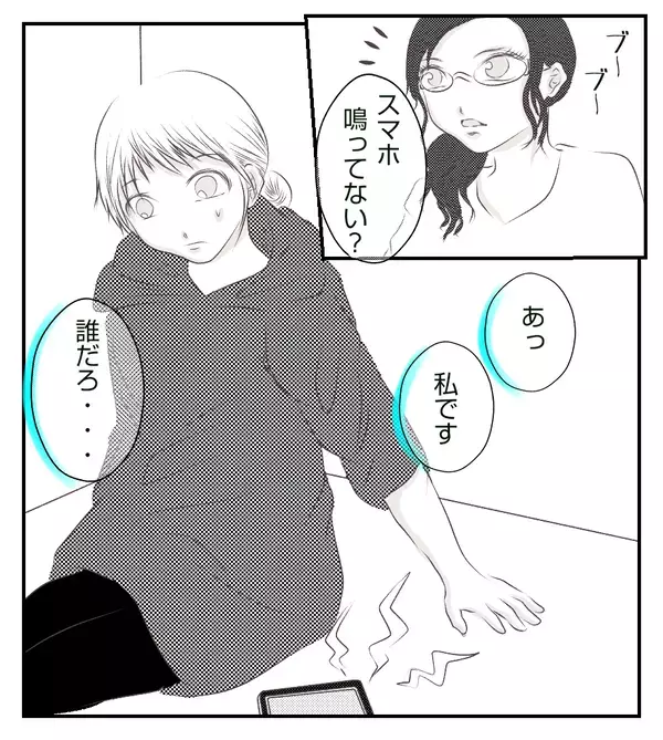 公園行きたいから、みんなに声かけて…？ 自分で誘えばいいのに…【切迫早産で入院中に同室の人が辛かった話 Vol.28】