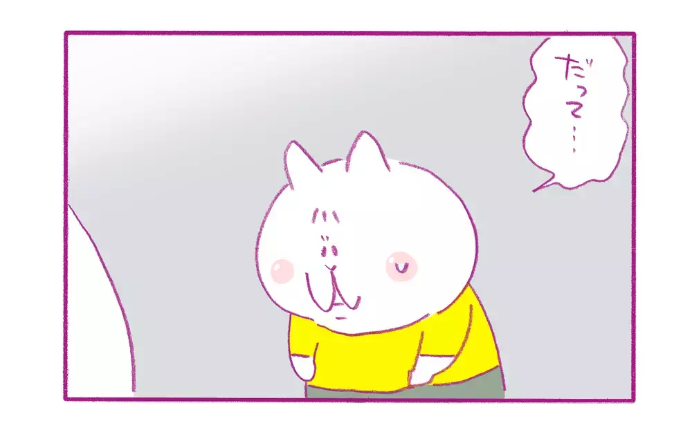 虫が苦手な息子が、学校でてんとう虫の図鑑を借りてきて…!?【もちもちエプリデイ】  Vol.62