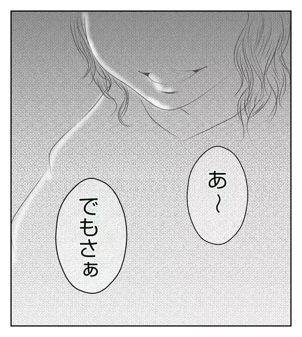 子どもの成長を比べてマウントをとるなんて…ママ友の言動に嫌悪感【切迫早産で入院中に同室の人が辛かった話 Vol.31】