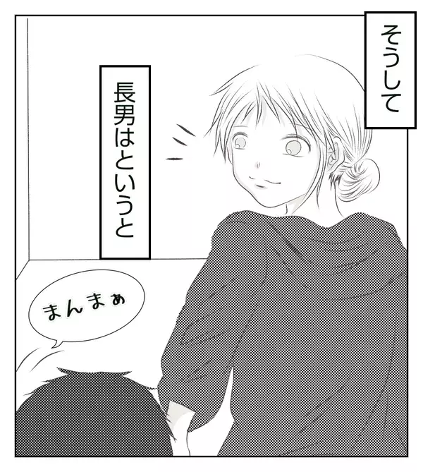 もう無理！ 嫌な気分にさせるママ友との付き合い、最終結論は？【切迫早産で入院中に同室の人が辛かった話 Vol.32】