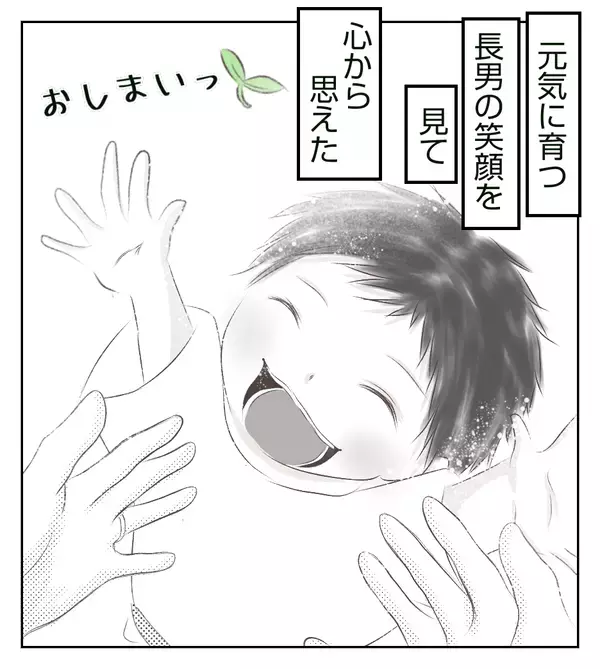 もう無理！ 嫌な気分にさせるママ友との付き合い、最終結論は？【切迫早産で入院中に同室の人が辛かった話 Vol.32】