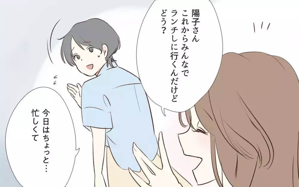 インフルエンサーなら何を言ってもいい？ 人気者ママの裏の顔／インフルエンサーのママ友（１）【私のママ友付き合い事情 まんが】