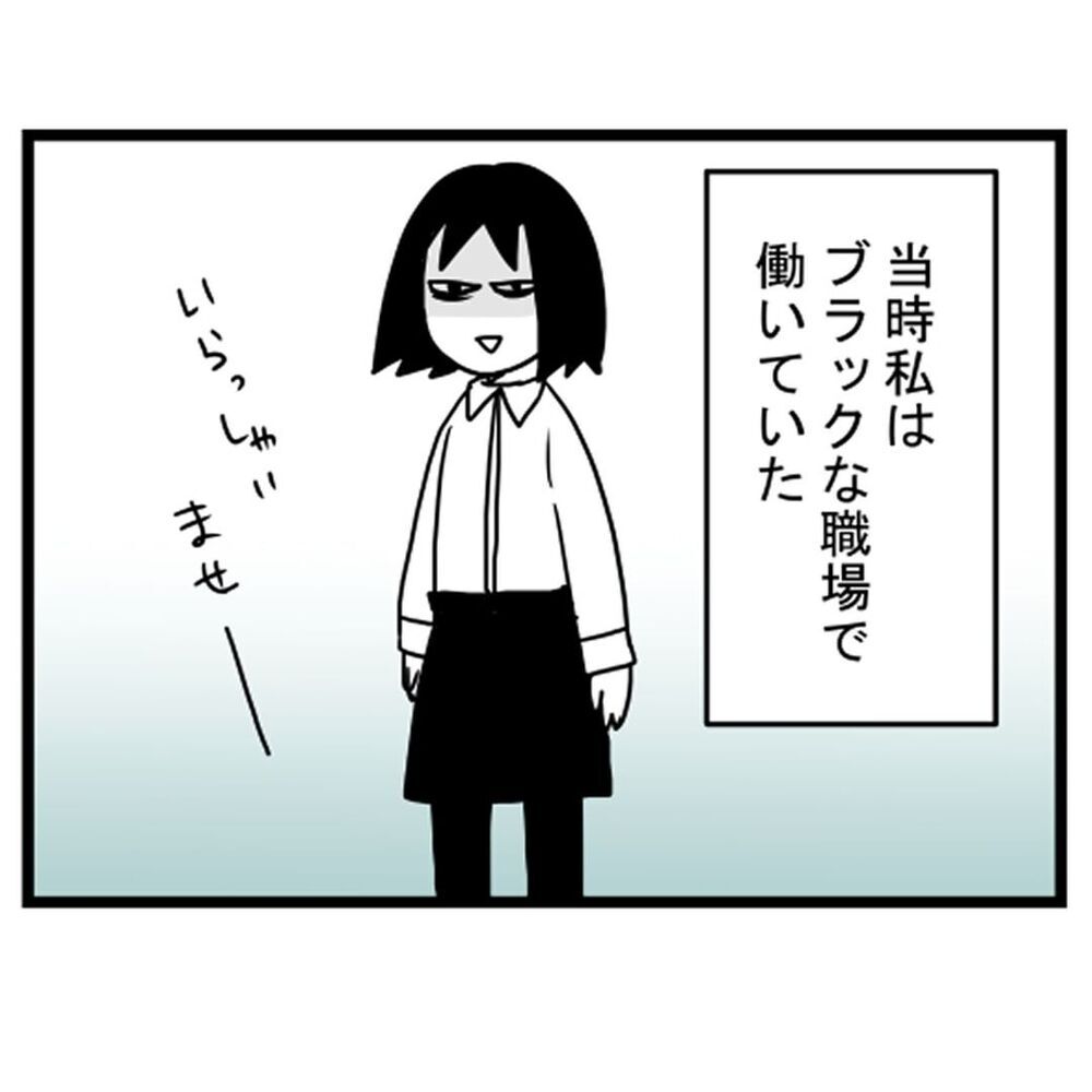 「この本ここに置いてあったっけ…？」 疲れ果てて帰った汚部屋で感じた小さな違和感【汚部屋で起きた不思議な出来事 Vol.1】