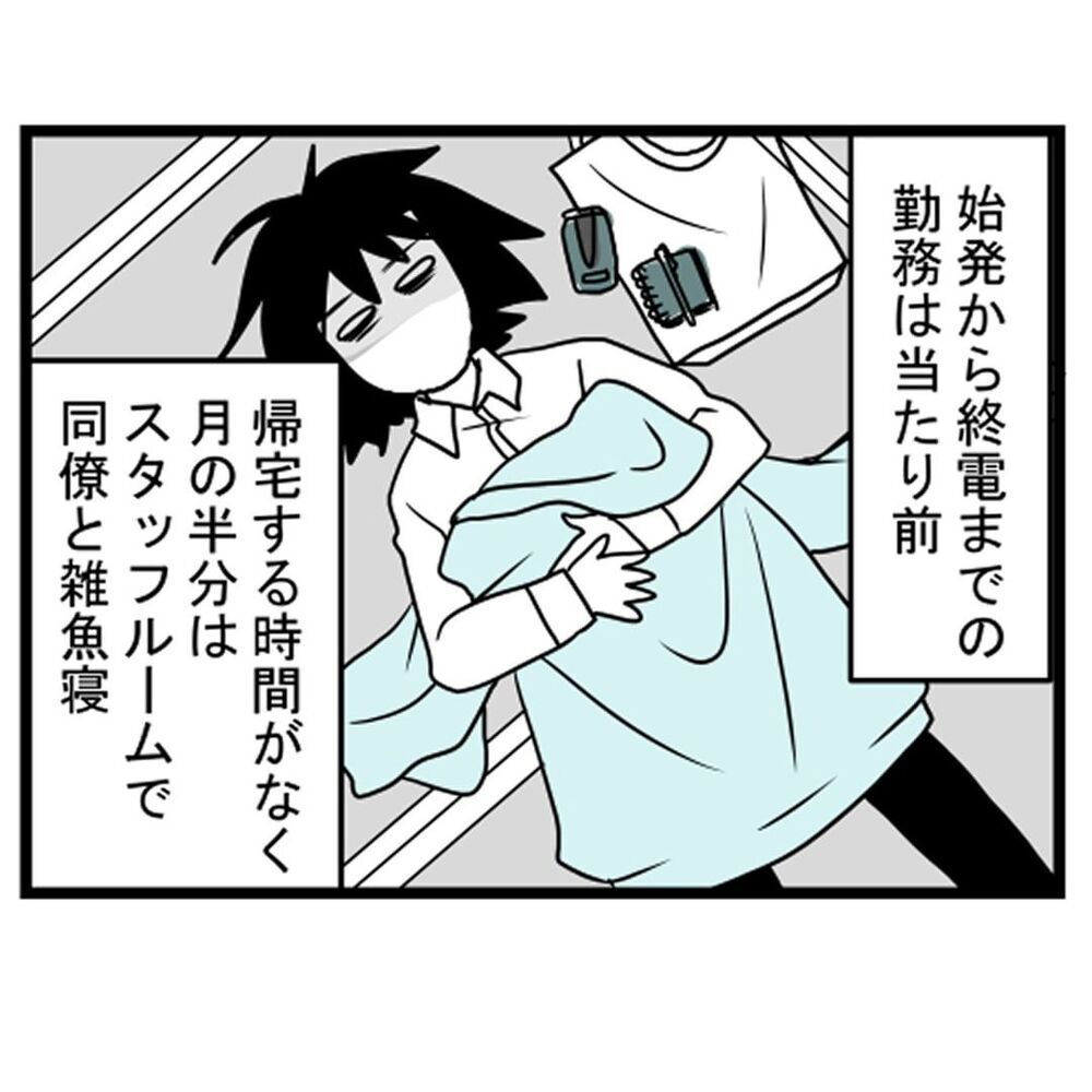 「この本ここに置いてあったっけ…？」 疲れ果てて帰った汚部屋で感じた小さな違和感【汚部屋で起きた不思議な出来事 Vol.1】