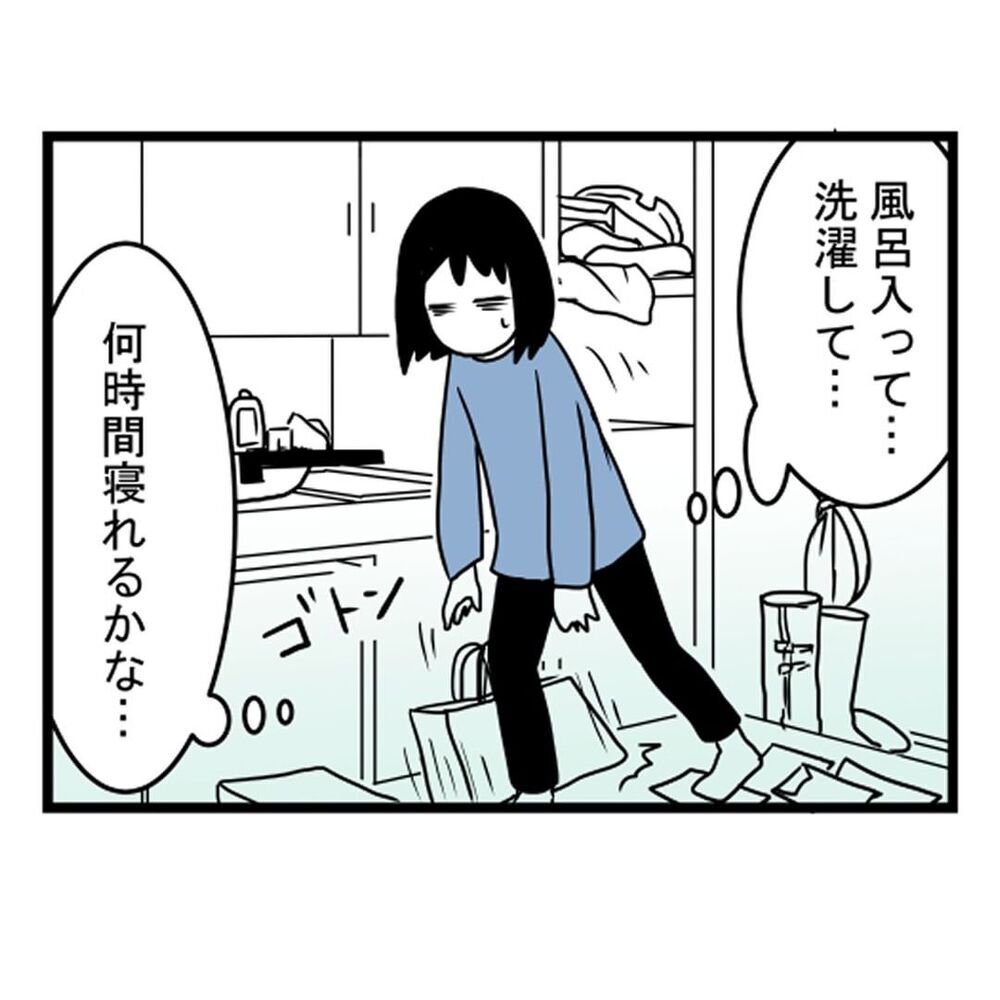 「この本ここに置いてあったっけ…？」 疲れ果てて帰った汚部屋で感じた小さな違和感【汚部屋で起きた不思議な出来事 Vol.1】