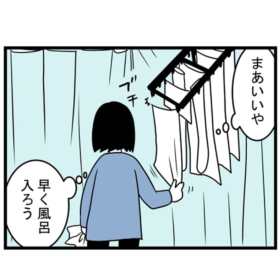 「この本ここに置いてあったっけ…？」 疲れ果てて帰った汚部屋で感じた小さな違和感【汚部屋で起きた不思議な出来事 Vol.1】