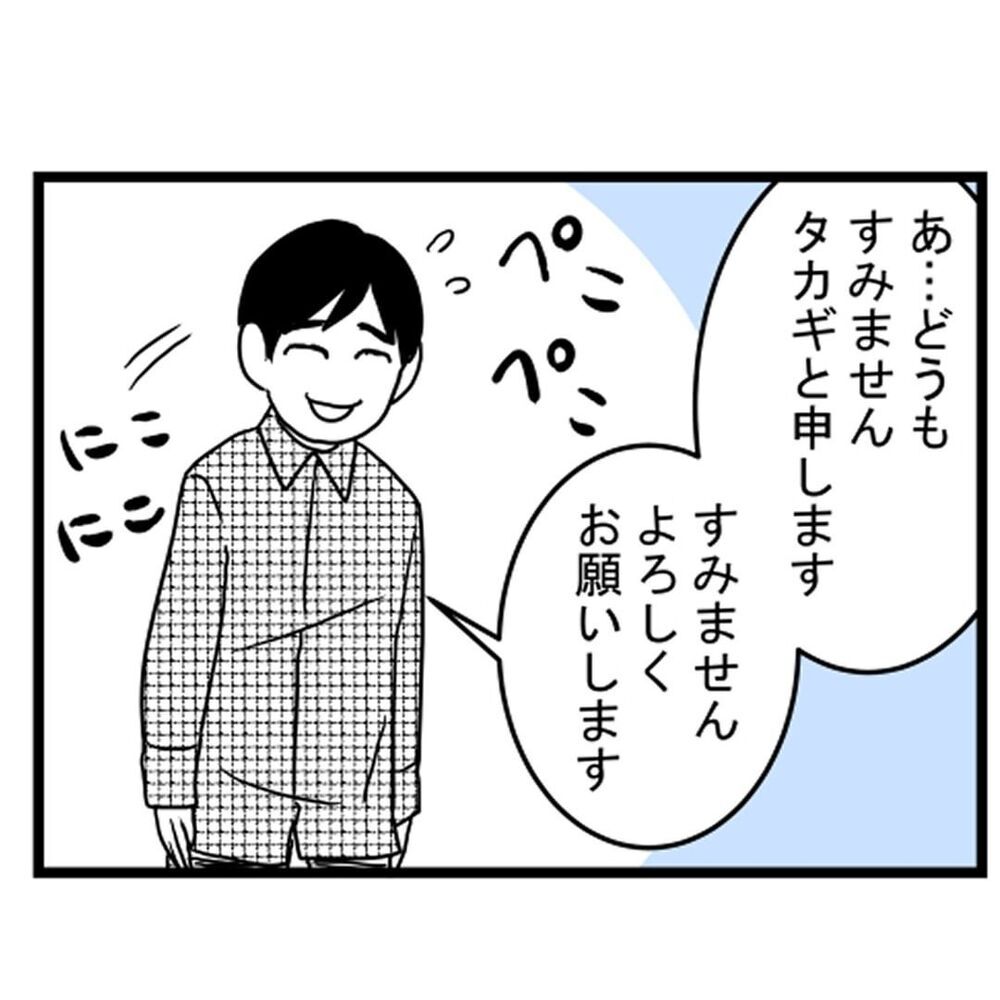 住み込み希望の新人さんはで年上のおじさん…何か事情がありそう？【汚部屋で起きた不思議な出来事 Vol.2】