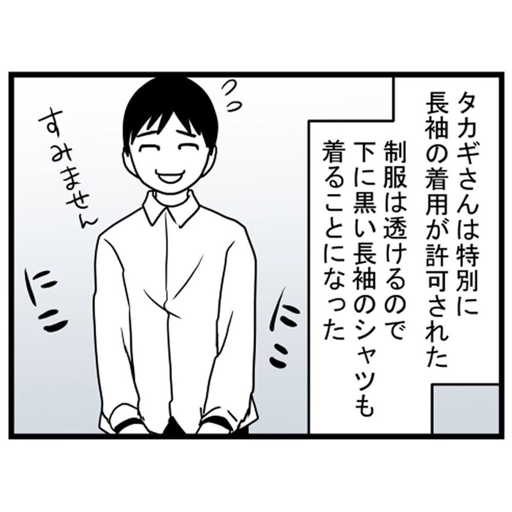 物が減ってる気がするのは疲れてるから…？ またしても違和感が【汚部屋で起きた不思議な出来事 Vol.3】