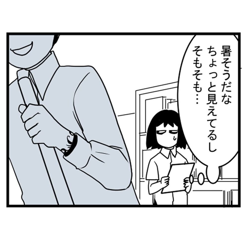 物が減ってる気がするのは疲れてるから…？ またしても違和感が【汚部屋で起きた不思議な出来事 Vol.3】