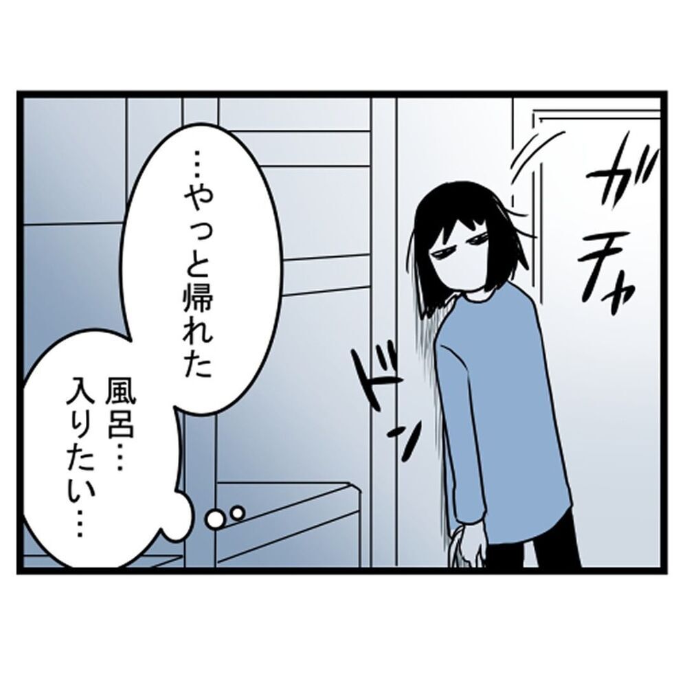 物が減ってる気がするのは疲れてるから…？ またしても違和感が【汚部屋で起きた不思議な出来事 Vol.3】