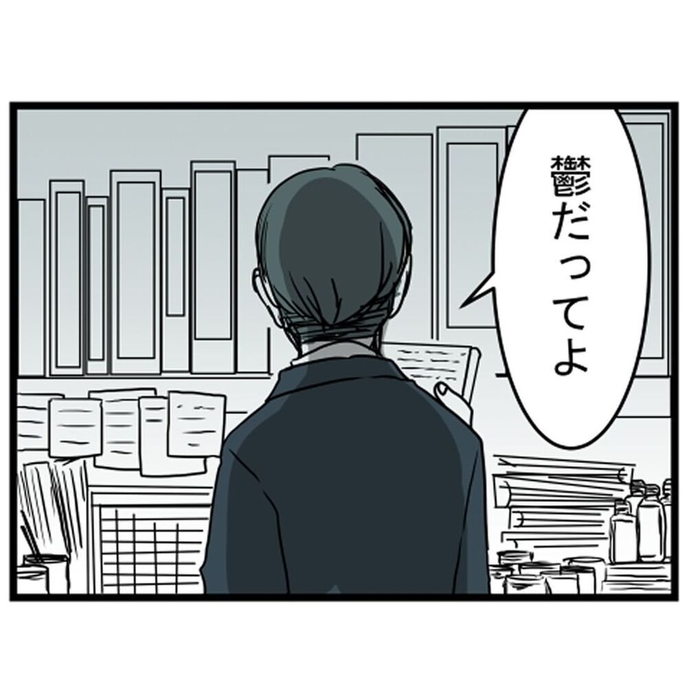 店長が突然辞めた!? 新人さんが転職してきた理由は…？【汚部屋で起きた不思議な出来事 Vol.4】