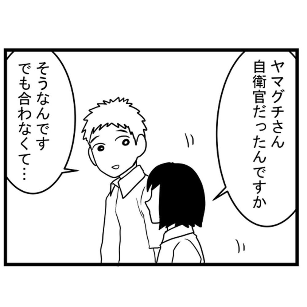 店長が突然辞めた!? 新人さんが転職してきた理由は…？【汚部屋で起きた不思議な出来事 Vol.4】