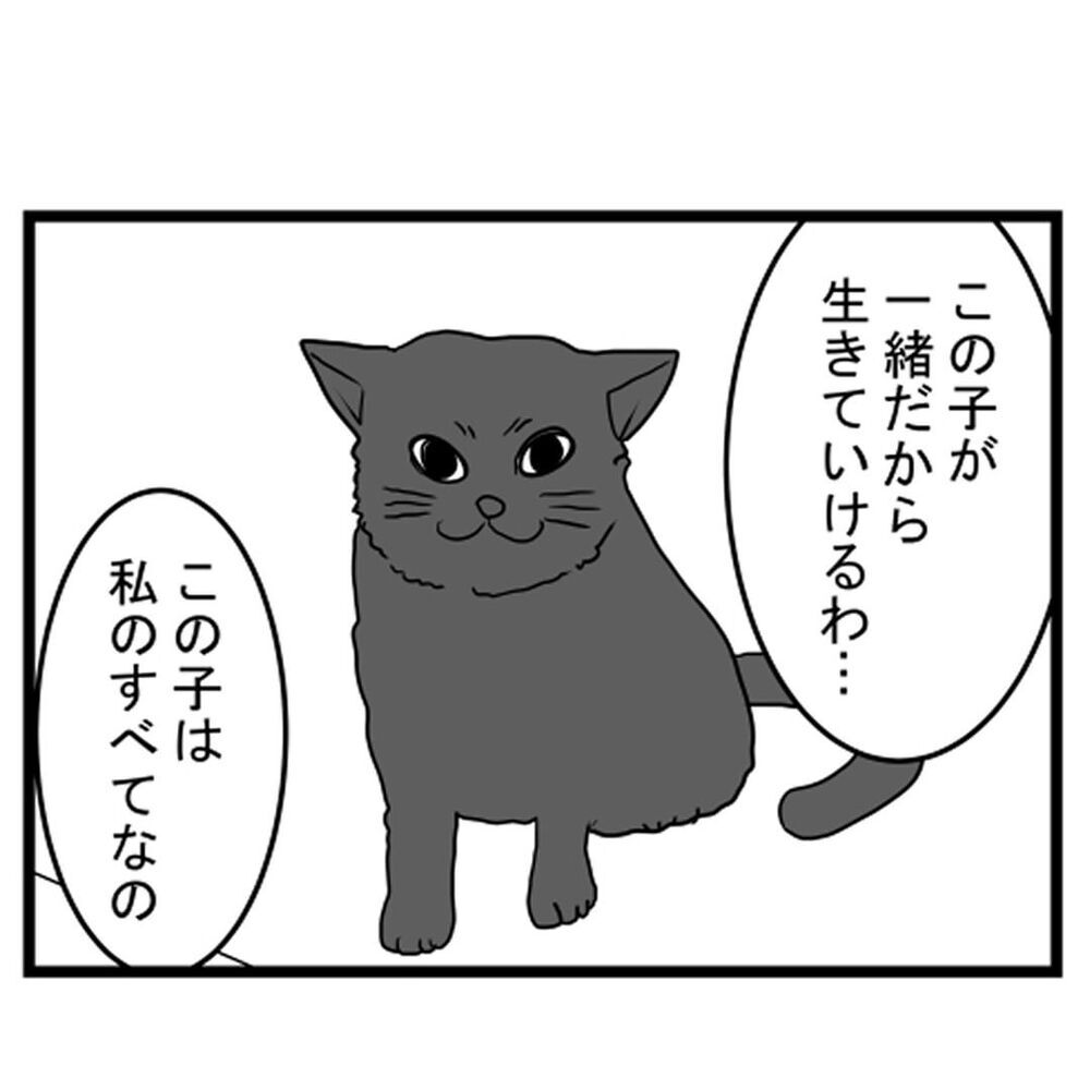 2人目の新人さんは上品な奥様？ この過酷な職場でいいの…!?【汚部屋で起きた不思議な出来事 Vol.5】