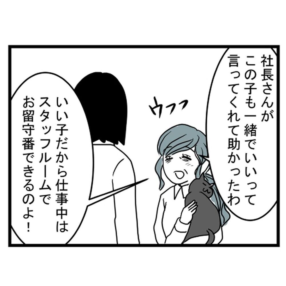 2人目の新人さんは上品な奥様？ この過酷な職場でいいの…!?【汚部屋で起きた不思議な出来事 Vol.5】