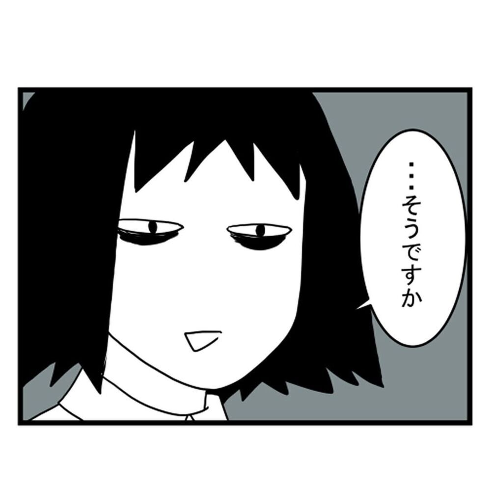 2人目の新人さんは上品な奥様？ この過酷な職場でいいの…!?【汚部屋で起きた不思議な出来事 Vol.5】