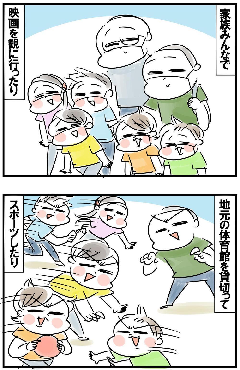 子どもたちと連日大盛り上がりの夏休み！ 「ほぼ見守るだけ」の母を襲った身体的変化とは？【めまぐるしいけど愛おしい、空回り母ちゃんの日々 第291話】